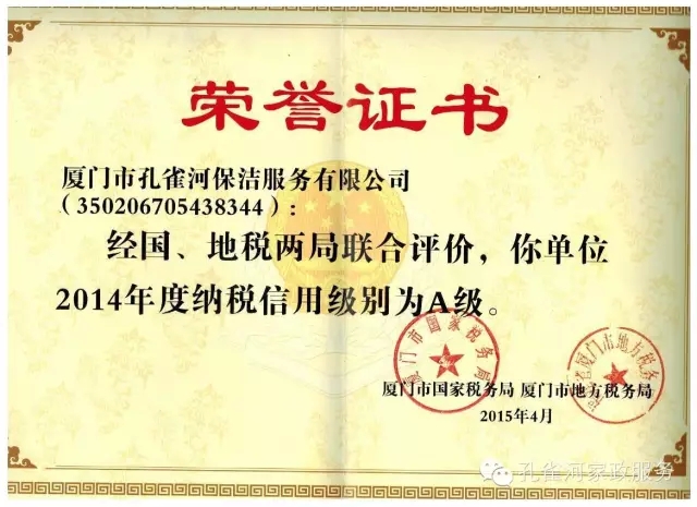 ��ȸ�Ӽ����s�@2014�ꡰA���{���ˡ�