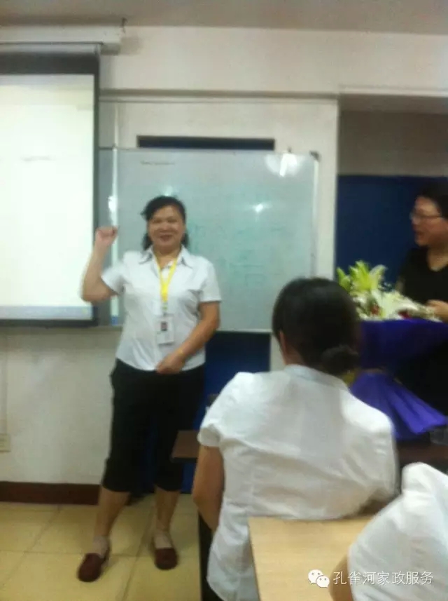 【孔雀河家政】2015年上半年工作總結(jié)大會(huì)