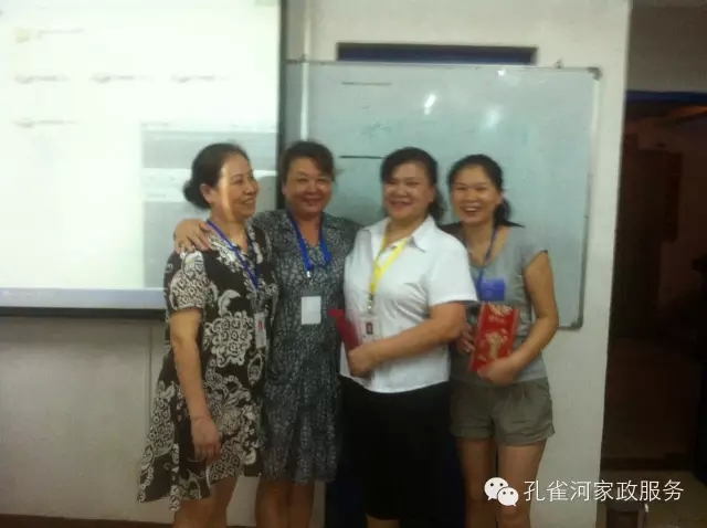 【孔雀河家政】2015年上半年工作總結(jié)大會(huì)