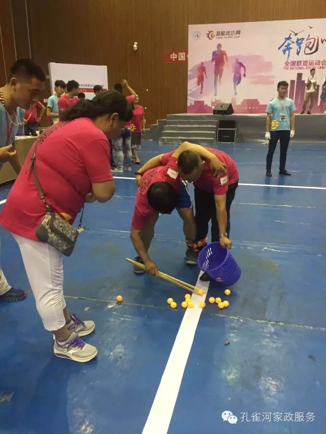 ��˾���c�׌á����ܰ����坍�ˡ�