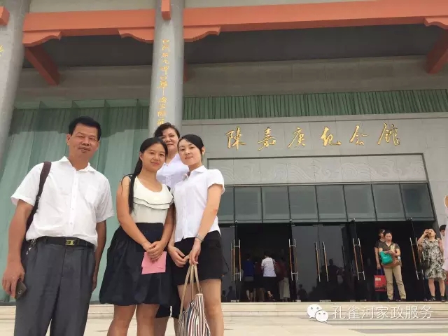 ���ҷ���׌��������á�2015��B�T�м�����(ji��)�����