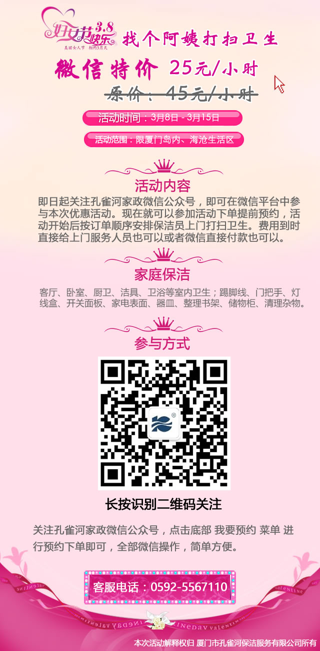 ����ȸ�Ӽ�����3.8�DŮ��(ji��)���Ђ�(g��)���̴���l(w��i)����׌������Ϣһ�°���