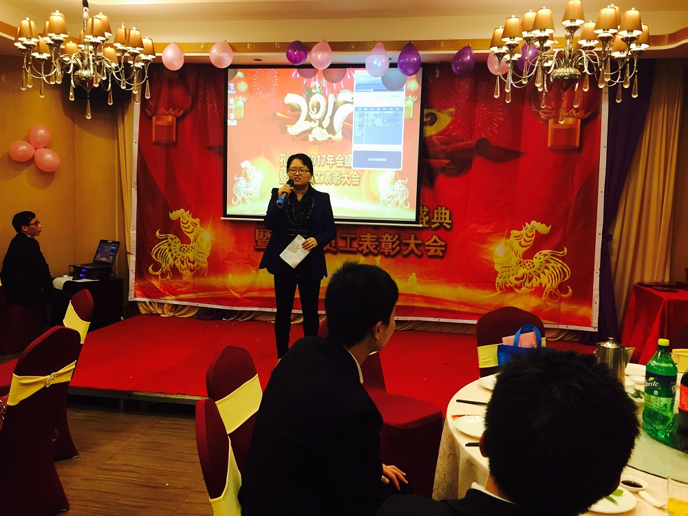 2016���ȸ�����ʢ���߃�(y��u)��T�����ô��������Ļ