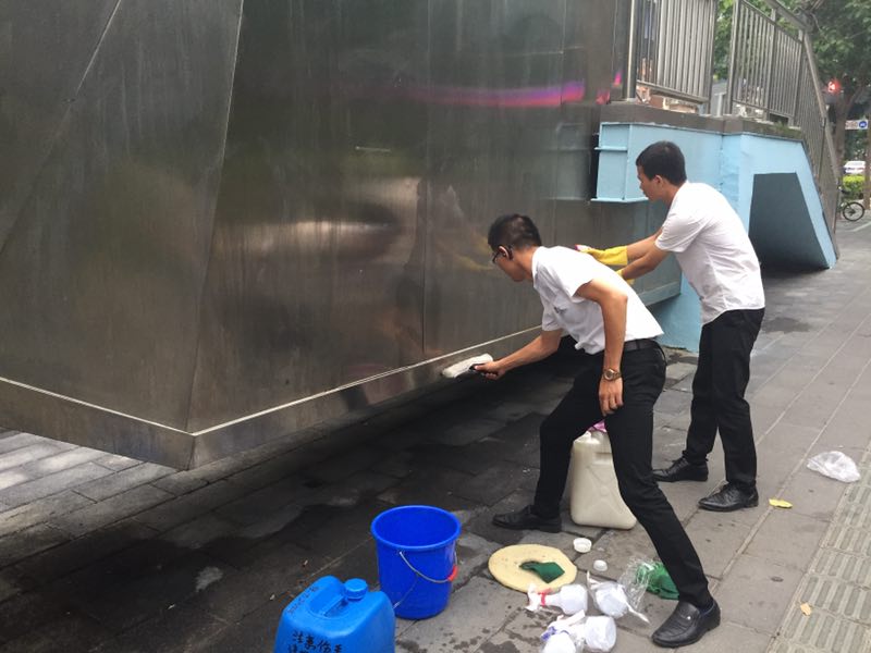 ϲӍ�B�B��������˾�٫@�Ϊ�