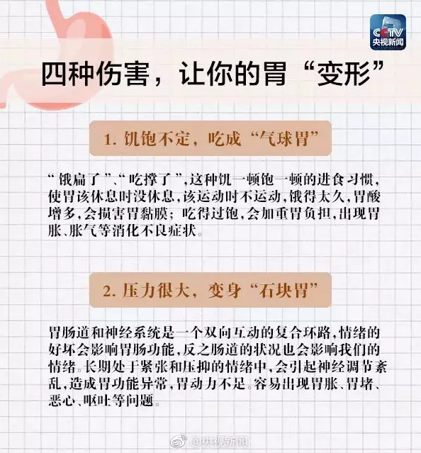 ��������(w��)֮����θ��(d��ng)���ٌW(xu��)����(l��i)��