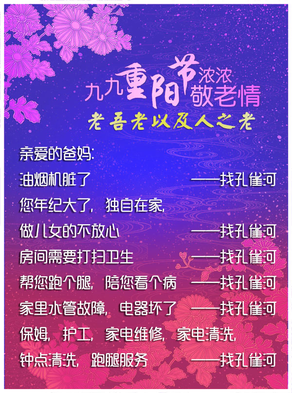 ���(y��ng)���(d��ng)��ٛ(z��ng)����Т�H������ů��ȥǧ�f(w��n)��