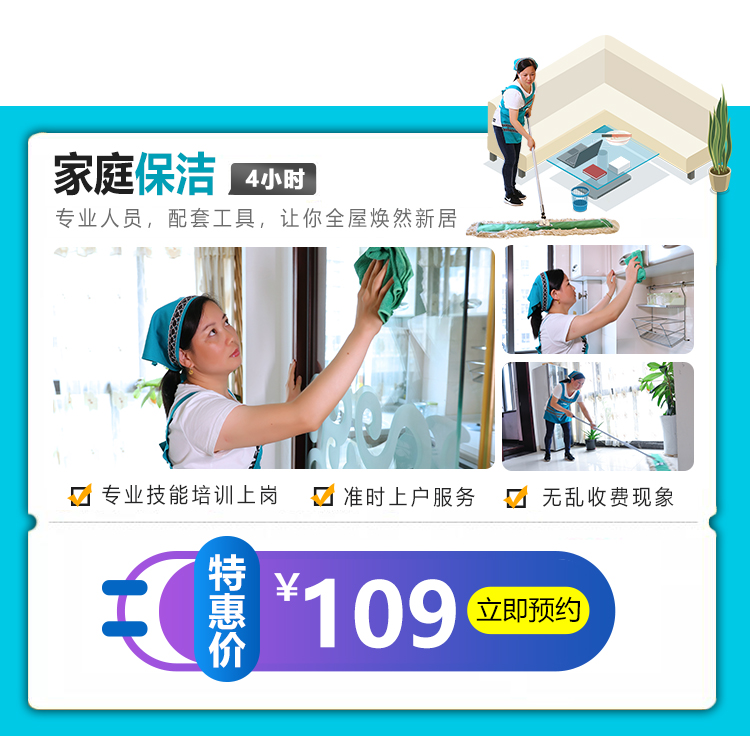 �����挣����4С�r��������109Ԫ���s�o��ُ����