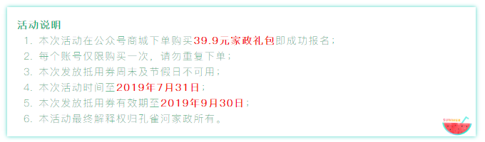 @�B�T���L �жY������ȸ�Ӱ�Ԫ��Y��39.9Ԫ�ޕr����