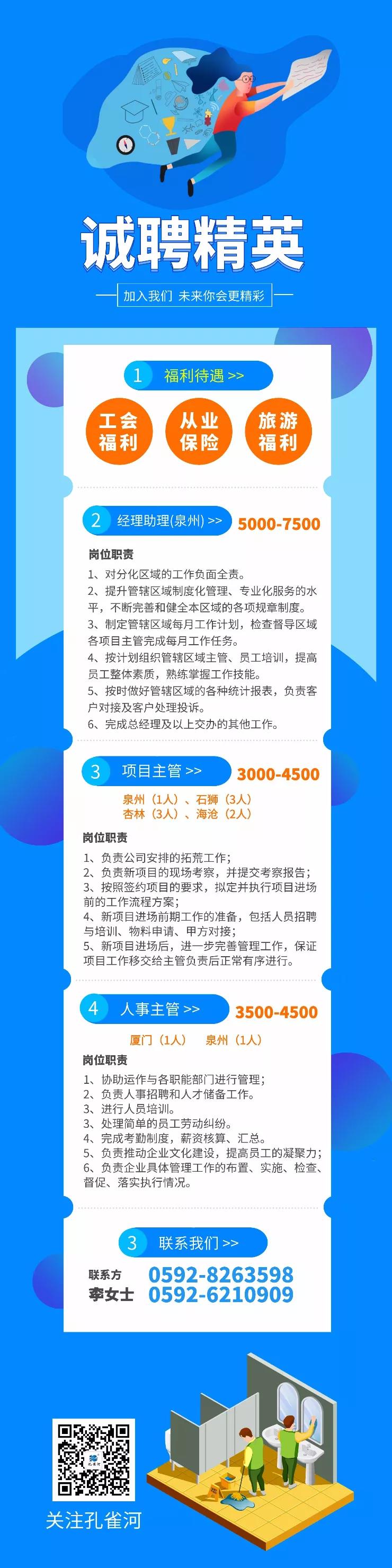 �ذ���ZUI��һ����ȸ����Ƹ��Ϣ���������ՙC����