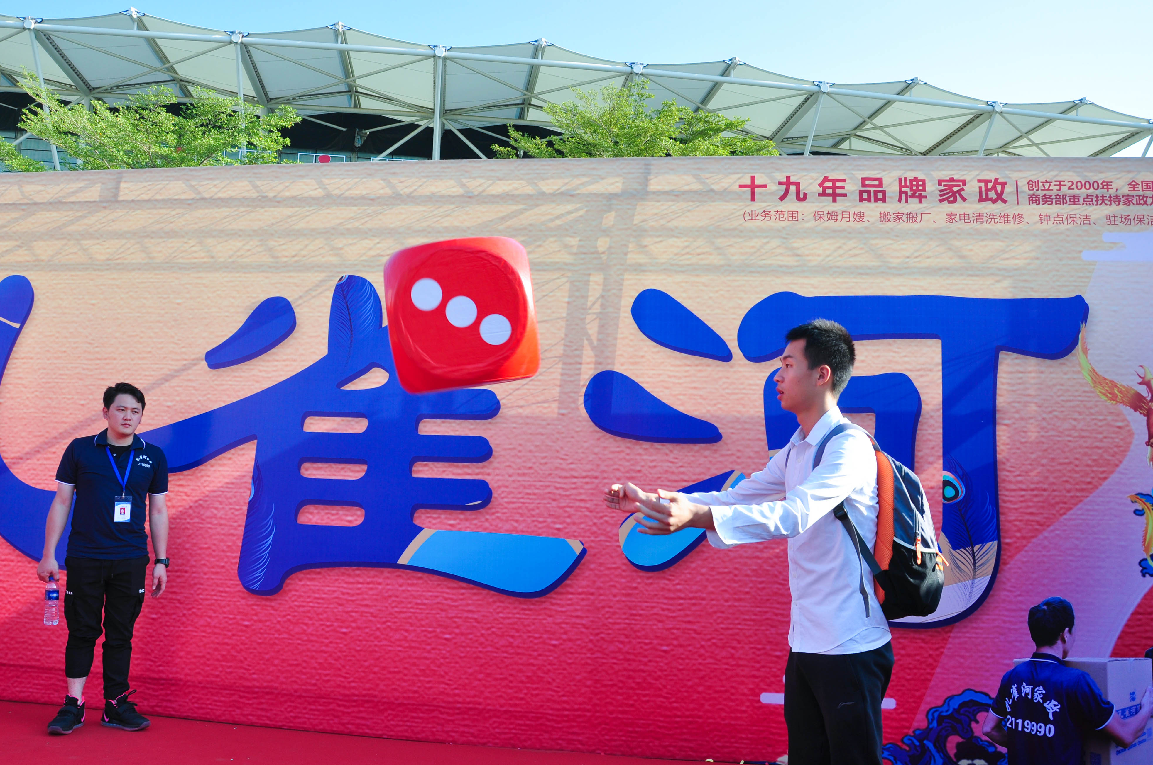 �g��Ц�Z(y��)��һ����ʮ�˰���ˇ�R�ψ�(ch��ng)������ȸ�������B�T�е����ü�����(ji��)