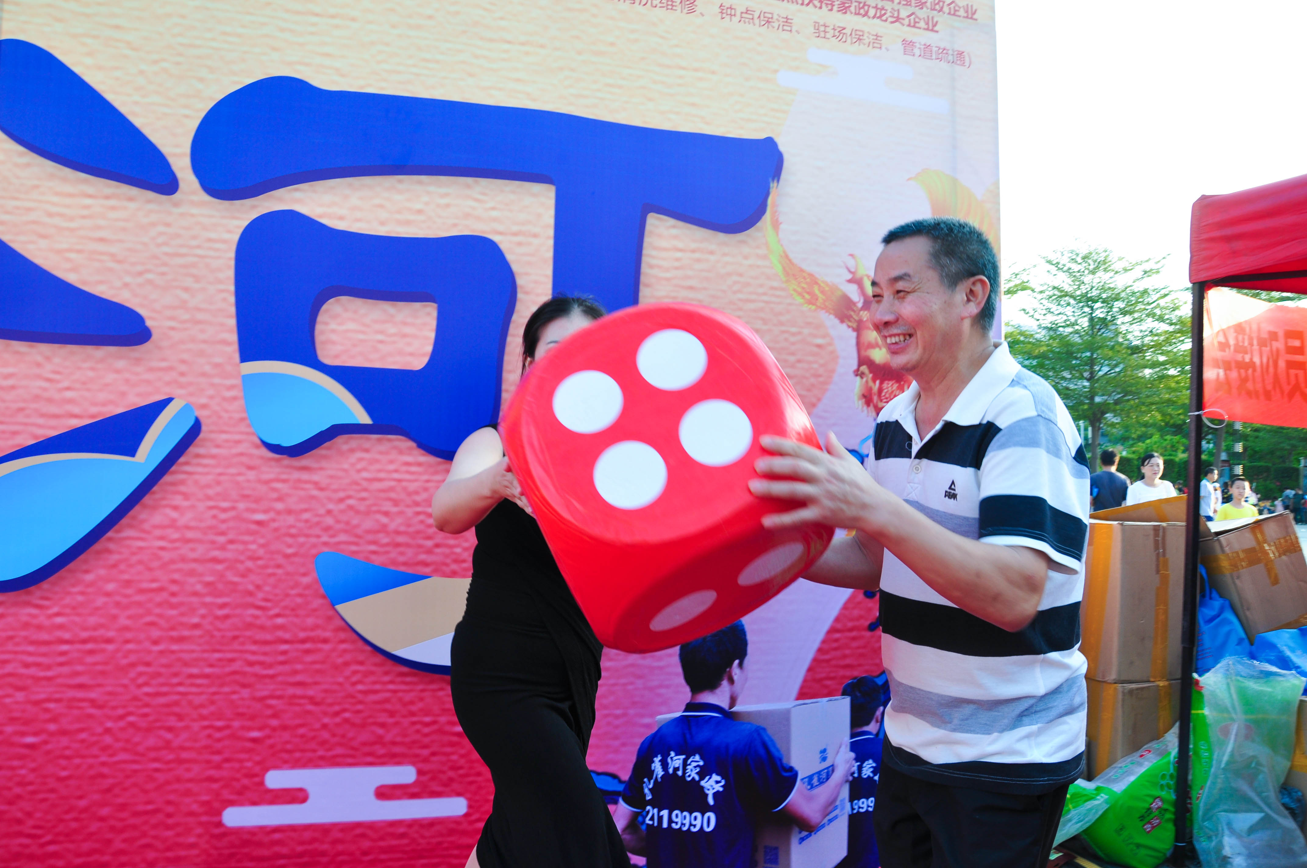 �g��Ц�Z(y��)��һ�ã�ʮ�˰���ˇ�R�ψ�(ch��ng)������ȸ�������B�T�е����ü�����(ji��)