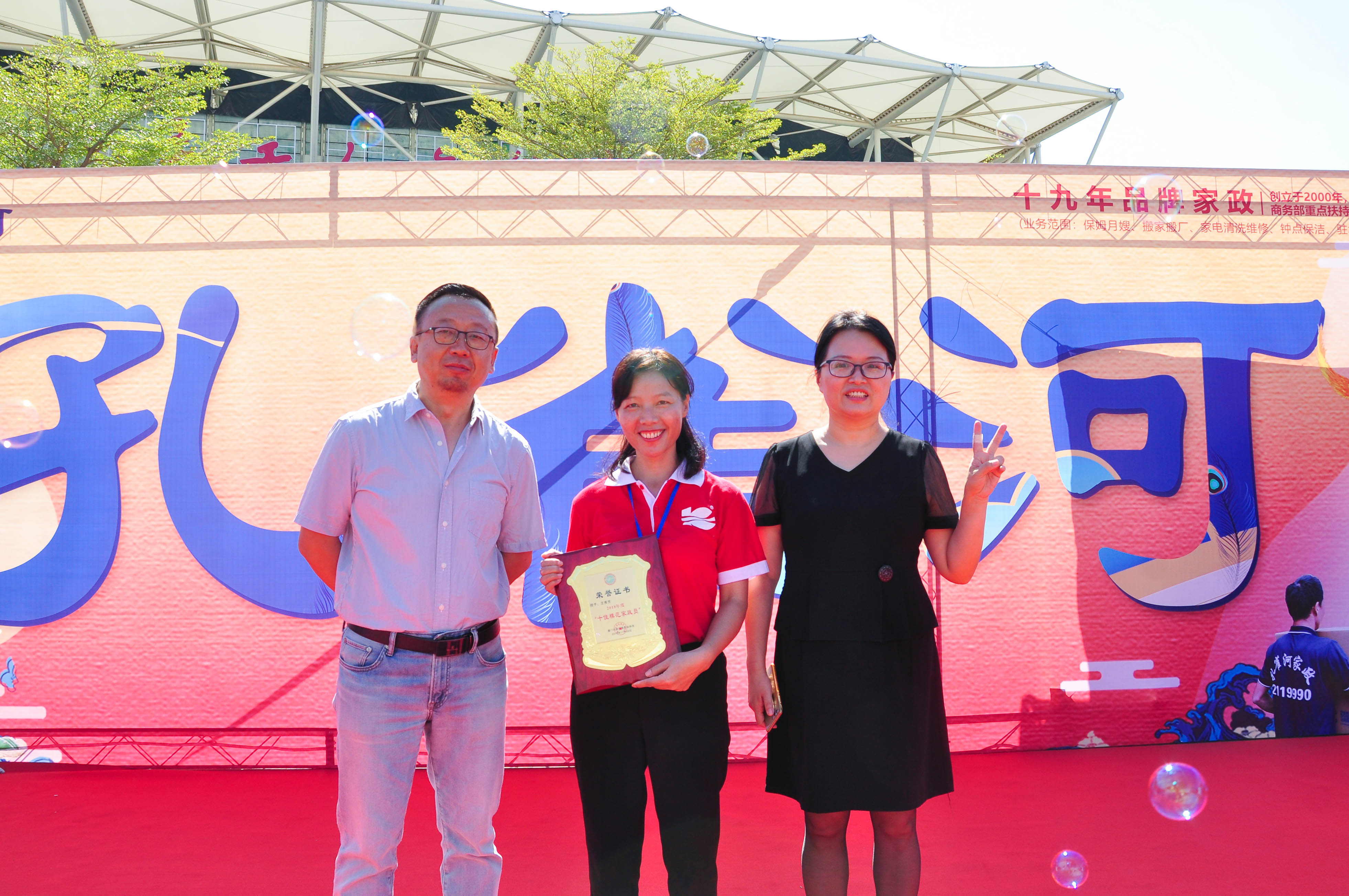 �g��Ц�Z(y��)��һ�ã�ʮ�˰���ˇ�R�ψ�(ch��ng)������ȸ�������B�T�е����ü�����(ji��)