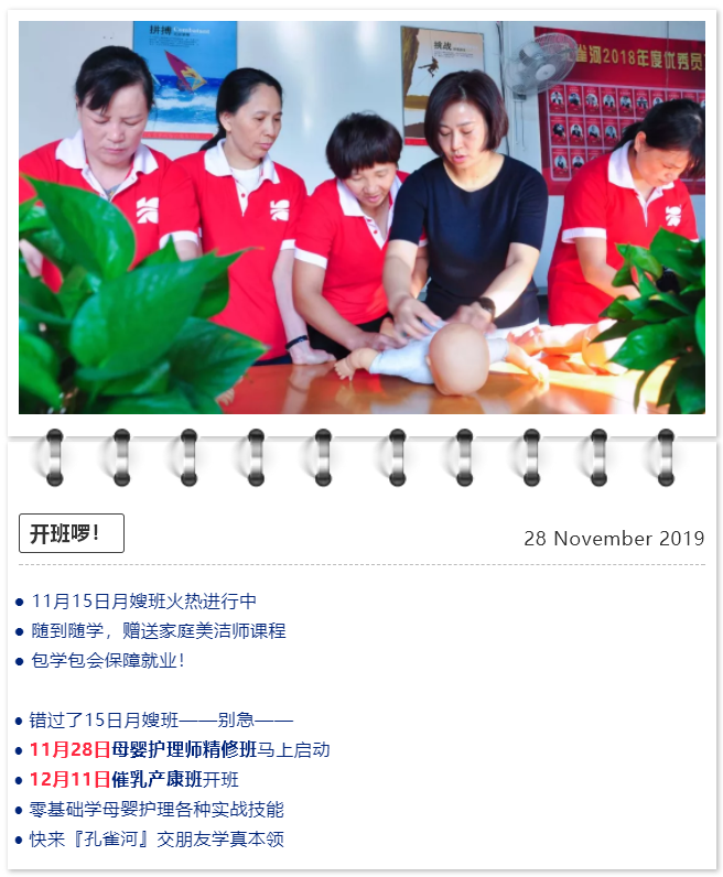 ��ȸ�ӡ���ɩ�ࡿ����M(j��n)�������S���S�W(xu��)��