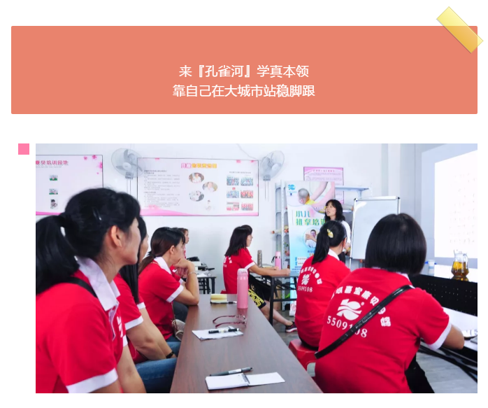 ��ȸ�ӡ���ɩ�ࡿ����M(j��n)���У��S���S�W(xu��)��