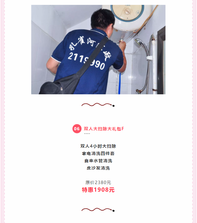 ��K⠻ݡ��pʮ��������ȸ��ʡ�X�L(f��ng)����(l��i)�u��