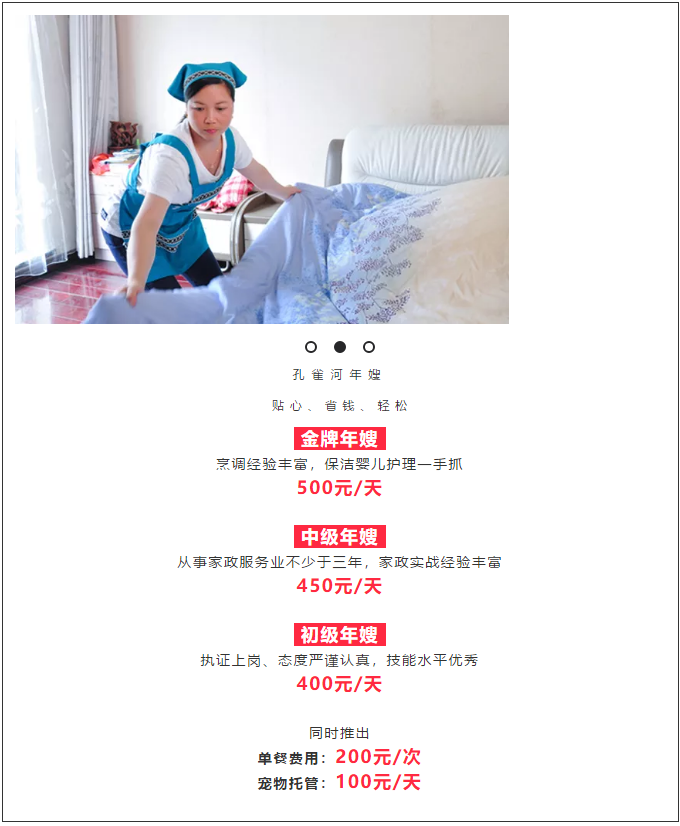 ��K⠻ݡ��pʮ��������ȸ��ʡ�X�L(f��ng)����(l��i)�u��