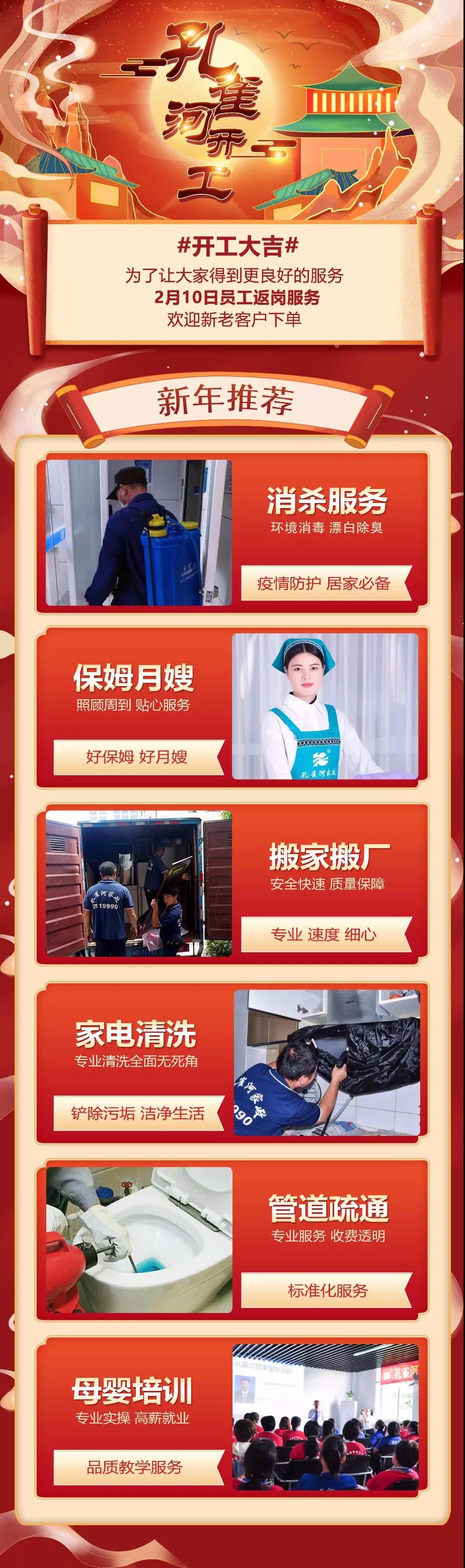 2020ӭ�L���ˡ���ȸ�ӡ��_������