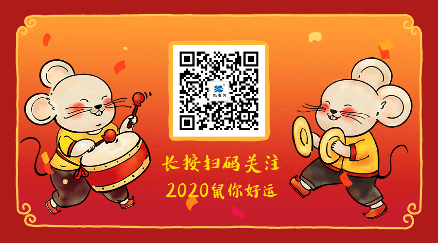 2020ӭ�L���ˡ���ȸ�ӡ��_������